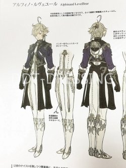 画像1: Final Fantasy XIV アルフィノ・ルヴェユール風 コスプレ衣装 