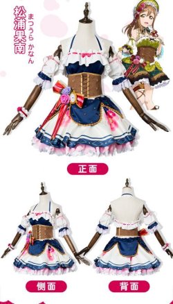 画像8: ラブライブ　サンシャイン　バレンタインメッセージ  風 コスプレ衣装 