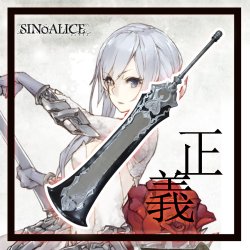 画像1: 	シノアリス( SINoALICE）白雪姫   武器