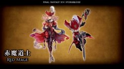 画像1: Final Fantasy XIV  赤魔道士 風 コスプレ衣装 
