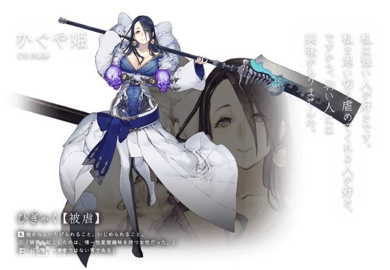 シノアリス Sinoalice かぐや姫 武器 ｄｄｔ ｄｒessingコスプレ工房