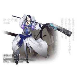 画像: シノアリス( SINoALICE）かぐや姫   武器