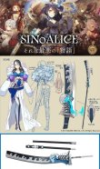 画像2: シノアリス( SINoALICE）かぐや姫   武器