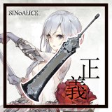 画像: 	シノアリス( SINoALICE）白雪姫   武器