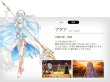 画像1: ファイアーエムブレム  アクア 白夜  風 コスプレ衣装 