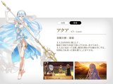 画像: ファイアーエムブレム  アクア 白夜  風 コスプレ衣装 