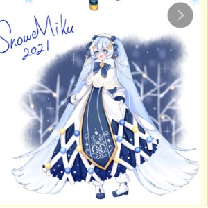 画像: 雪ミク2021　ミク(時計 Ver) 風 コスプレ衣装