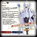 画像: Fate/Grand Order マーリン 風 コスプレ衣装 