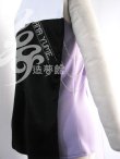 画像6: Fate/Grand Order  アルジュナ 風 コスプレ衣装 