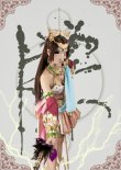 画像5: 真　三国無双7  貂婵  風衣装